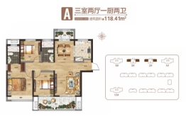 绿地泰晤士新城3室2厅1厨2卫建面118.41㎡