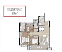 碧桂园海上传奇2室1厅1厨2卫建面99.00㎡