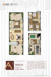 绿地儒乐星镇(国际健康城）4室2厅1厨3卫建面155.00㎡