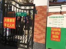 有院子 有钥匙 精装修 满五年 全明南北通 地铁500米