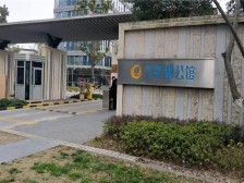 封闭式小区,管家式服务,楼下前台24小时服务,管理好