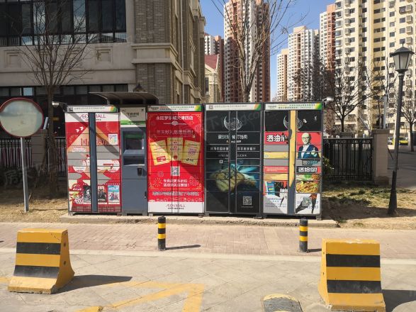 振业名邸实景图