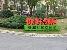 此房楼层好,清水毛坯 诚心出售,楼层好