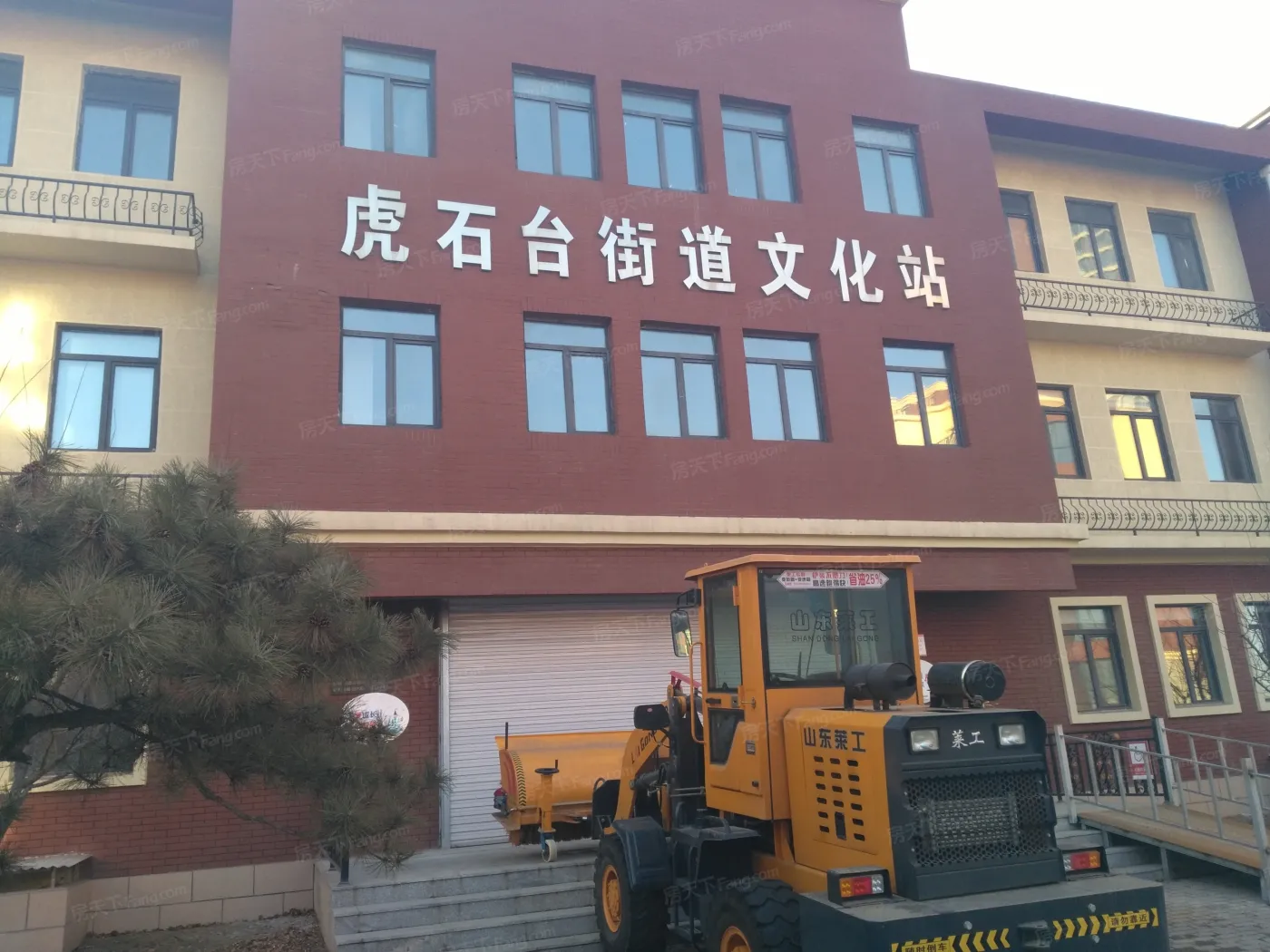 6 / 87 周边配套-虎石台街道文化站