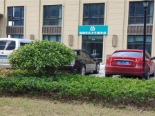 绿地四期可注册公司业主诚心出售