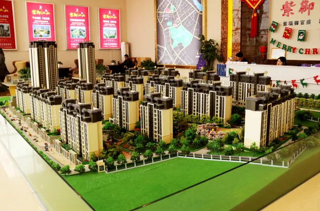 全椒新房 广安区楼盘 紫御江山 紫御江山怎么样 >宅***凡的点评 2019