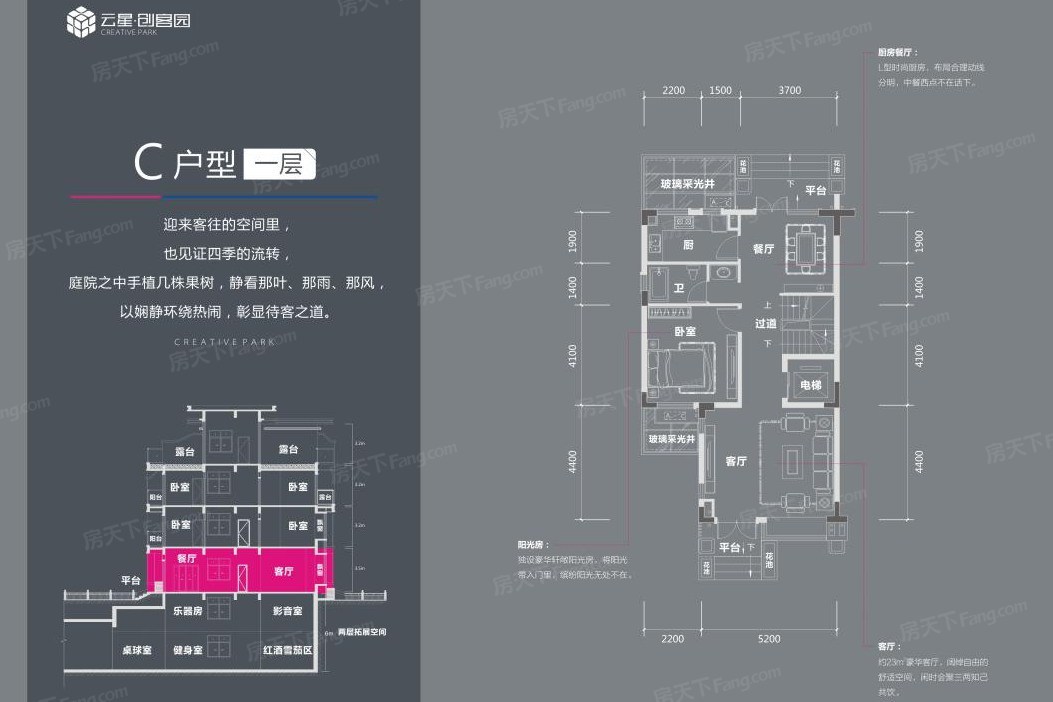 户型图1/6