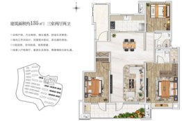 新城璞樾园著3室2厅1厨2卫建面135.00㎡