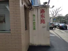 新爆款 大三房 南北通透 价格绝了 采光好 安静不吵