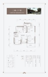 华晨神农府3室2厅1厨2卫建面119.00㎡