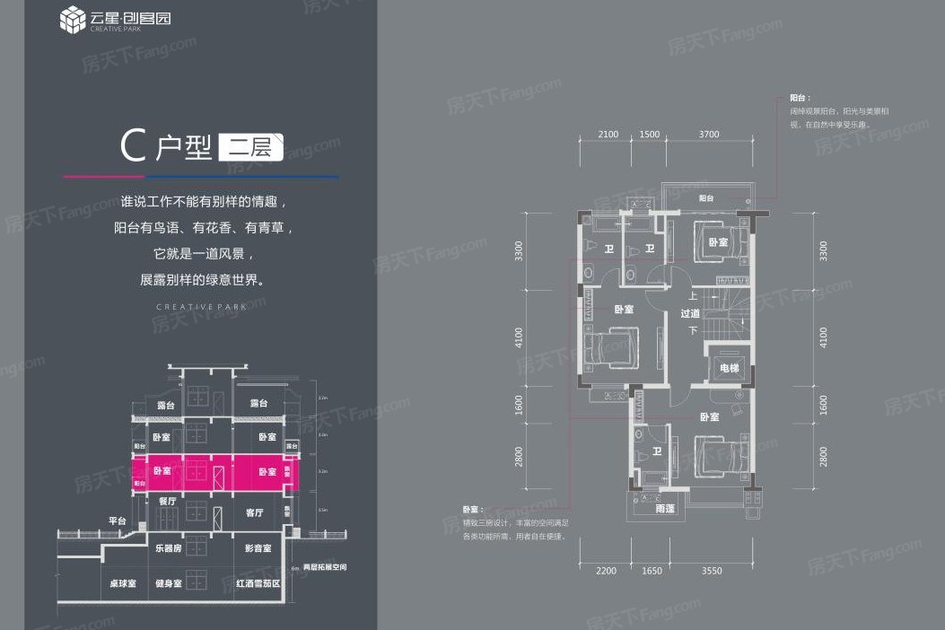 户型图2/6