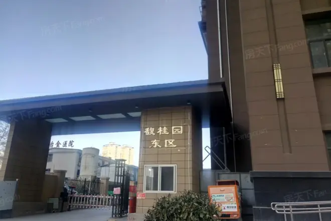 鼎诚馥桂园实景图