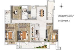 新城璞樾园著4室2厅1厨2卫建面165.00㎡