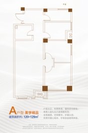 庞大城3室2厅1厨1卫建面125.00㎡