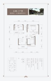 华晨神农府2室2厅1厨1卫建面89.00㎡