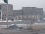 周边配套-辽宁传媒学院