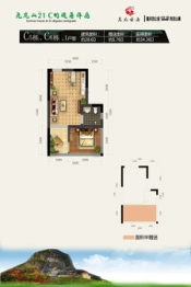 尧龙云海生态度假区1室1厅1厨1卫建面28.60㎡