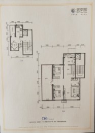 燕南郡3室2厅1厨1卫建面116.81㎡