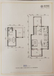 燕南郡2室2厅1厨1卫建面93.57㎡