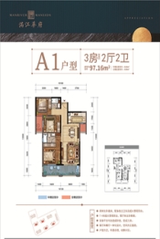 大理满江华府3室2厅1厨2卫建面97.16㎡