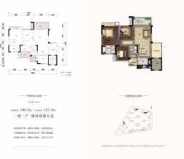 创宇叠翠府3室2厅1厨2卫建面106.10㎡