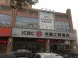 普君新城东苑怎么样 普君新城东苑多少钱
