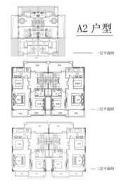 金田锦城6室2厅1厨5卫建面420.00㎡