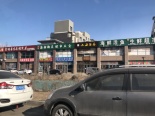 周边配套-临街商铺