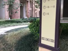 西大商圈,户型方证,采光通风好