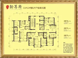 碧水云天新尊府3室2厅1厨1卫建面116.39㎡