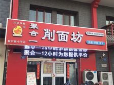 复兴路 精品1居室看房方便急售