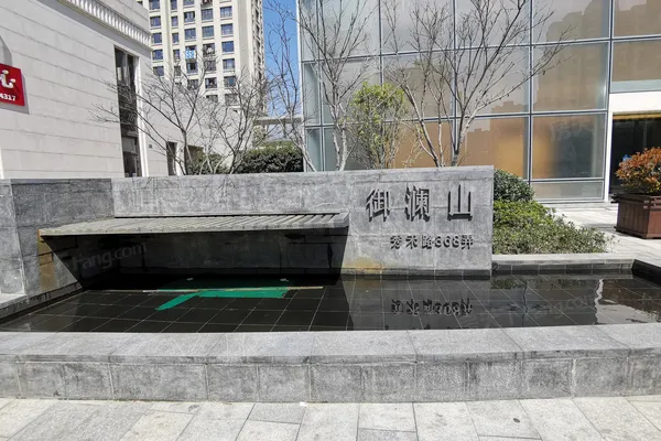 【上海御澜山小区,二手房,租房】- 上海房天下