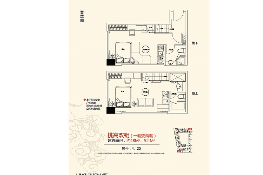 户型图1/1