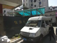 夏阳·怡田小区·2室·1厅