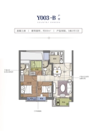 碧桂园天澜3室2厅1厨2卫建面88.00㎡