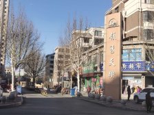 【领秀天衢】| 德州市德兴北大道377号领秀天衢小区A13号楼3单元1层102室不动产及附属物