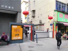 淮河东路56号 3室1厅 南 北