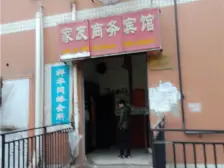 此房未满两年有增值税,正规大两室,满足一家人需求