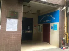 南坪 金福大厦四房200万