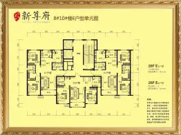 碧水云天新尊府3室2厅1厨2卫建面126.14㎡