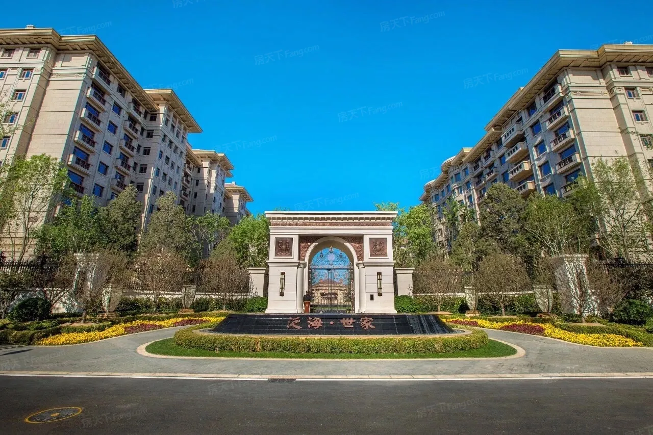【北京泛海世家小区,二手房,租房】- 北京房天下