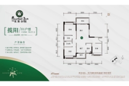 天颂花园3室2厅1厨1卫建面110.00㎡