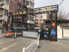 西木小区2室1厅东南