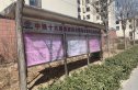 怡安园实景图