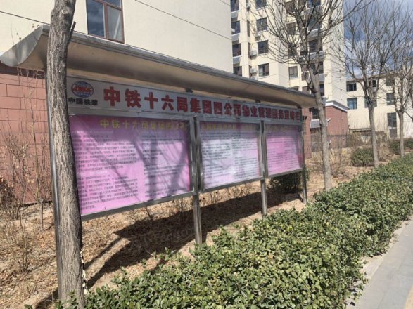 怡安园实景图