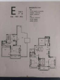 恒大河悦湾4室2厅1厨2卫建面175.00㎡