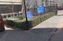 怡安园实景图