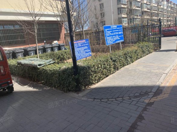 怡安园实景图