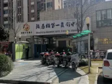 夏阳·崧涵庭·3室·2厅