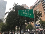 周边路牌